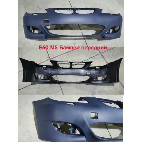 бампер передний M5